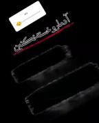 آدما رو خسته نکنید آدم های خسته....