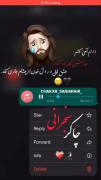 ز دلم آهی کشم ، سوزش گلو پارع کند،
