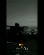 هیچ وقت فکرشم نمیکردم یه روزی نداشته باشمت:(: