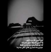 نه اینکه حرفی نباشه هست، خیلی هم هست اما🙃🖤