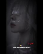 قاضی دخترا تو تنهاییشون جیغ میزنن.. 🗣️😅