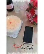 عاشقانه برای مناسبت تولد شیک و خاص