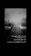 کاش زندگی برعکس شروع می شد🙂🖤