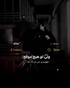 نبودنت از بودنت خیلی بهترع 😂🙌🏿