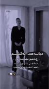 تو چه بودی که تورا دیدم و دیوانه شدم🌛❤️