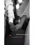 امروز بیشتر از دیروز دوستت دارم