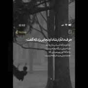  عاشق شدن تو سن کم،خوشحالیمو واسه همیشه ازم گرفت:)