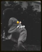 هنوزم یه تار موتو به دنیا نمیدم