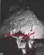 یاد تو در قلب من مثل اذانی بود در کلیسا🖤💔
