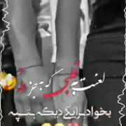 لعنت بع قلبی کع جز تو برا یکی دیگه بتپه