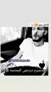 مثل سیگار نصفه افتادم در جهانی که پمپ بنزین بود…