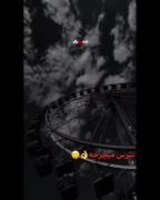 نــتــرســ مــی‌چــرخــهــ🖤😅ـ