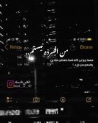 +چرا هیچ آرزویی نمیکنی؟! -چندبار به آرزوهام رسیدم ک باز آرزو کنم؟:)