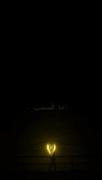 یِکی بود وَلی دیگَری نَبود🖤🖤