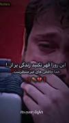 ههع عاشقانه دپ موزیک ویدیو love
