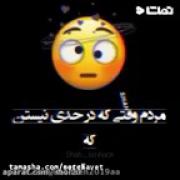 کلیپ سنگین برای استوری برنامه ی واتساپ