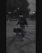 وفا رو حیوونا بلدن نه ما انسان ها 😏
