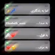 بهش بگین دیونش بودم...🥺🥀🖤🥲