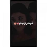 ب جز تو هیچکی توقلبم جایی نخواد داشت دلبر🤗🧡