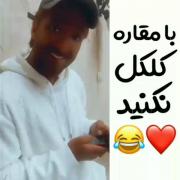 با مقاله کلکل نکنید😂😂😂😂😂😂😂