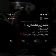 غمگین ،تنهایی،مغرور............