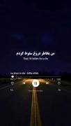 اسم اهنگ: no time to di bilile