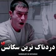 کلیپ های غمگین موزیک ویدیو پدررر