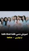 رقص،دنس،اهنگ،کره‌ای،دخترونه،سرگرمی