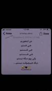یک ساعت هم بخندی یک دفعه می‌زنی تو ذوقت