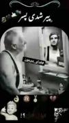 پسر پیر شدی دنیا پیرم کرد حقیقت سخته ولی باورش هم سخته🇯🇵㊙️