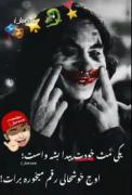 یکی مث خودت پیدا بشه واست ؛ اوج خوشحالی رقم میخوره برات!