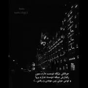 غمگین _____________________________