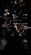 حقیقت:))))))))))♡♤◇♧☆○°~♧◇♡♤☆○°☆