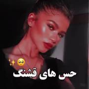 حس های قشنگ....‌‌‌‌‌‌‌‌‌‌‌‌‌‌‌‌