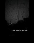 چرا زندگیمون رویای یچگیامون نیست¿