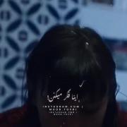 اگه داری غم گاهی میدونم . (غم(