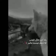  انتخابم بودي؛ اما شدي بدترین اشتباهم ..! ‌ 🔥