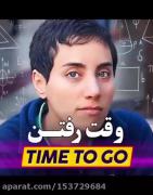 اوکی ولی خیلی این ویدئو حالمو خب کرد