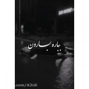 طوری تیر میکشه که نفست بالا نیاد..!