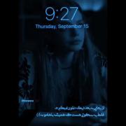 ما فراموش نمیکنیم، بلکه چیزی خالی در ما آرام می گیرد ...👣