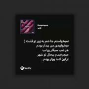 کلیپ نوشته دپ مود غمگین حق:)💕