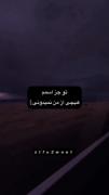 کلیپ نوشته مود دپ غمگین لاو حق.. | مود