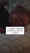 کلیپ نوشته خیانت دپ مود غمگین.. | خیانت