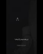 کلیپ نوشته دپ غمگین مود لاو منو ول کن:)