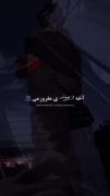کلیپ نوشته مود دیونه مغرور علی یاسینی