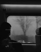 کلیپ نوشته دپ غمگین مود لاو رفت..