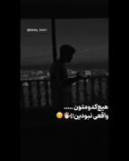 کلیپ نوشته مشکی حرف حق پسرونه مود