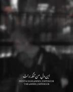 کلیپ نوشته دپ غمگین مود گنگ گریه.