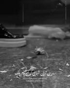 کلیپ نوشته دپ غمگین مود گنگ شکست‌ عشقی.