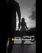 کلیپ نوشته عاشقانه لاو دونفره خفن.